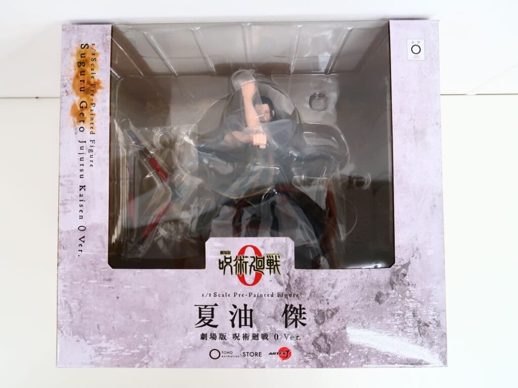 オトメゲーム グッズまとめ売り TVアニメ『乙女ゲームの破滅フラグしかない悪役令嬢に転生してしまった