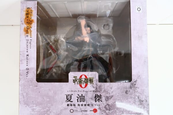 ARTFX J 夏油傑 1/8 劇場版 呪術廻戦 0 Ver. 買取いたしました！ | BL