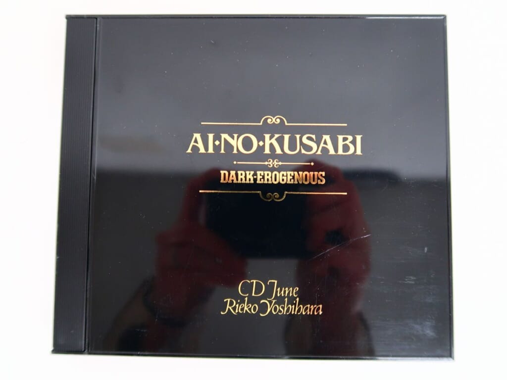 BLCD | BL・乙女向け宅配買取専門店 ブラックローズ