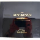 CD 間の楔 DARK EROGENOUS 買取いたしました!