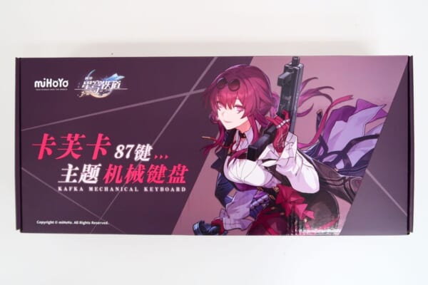 BLCD『塩沢兼人 MEMORIAL 間の楔』高価買取！ | BL・乙女向け宅配買取