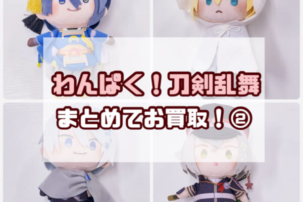 BLCD『仕立屋も極道がお好き』応募者全員サービスドラマCD 高価 BLCD『仕立屋も極道がお好き』応募者全員サービスドラマCD 高価