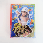 【20周年記念】テニミュかるた ミュージカル テニスの王子様 買取いたしました!