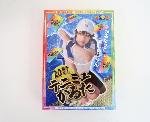DVD『下野紘&梶裕貴のRadio Misty 特別編2 僕らの大江戸温泉物語』高価