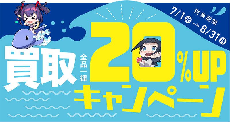 PCの表示画像