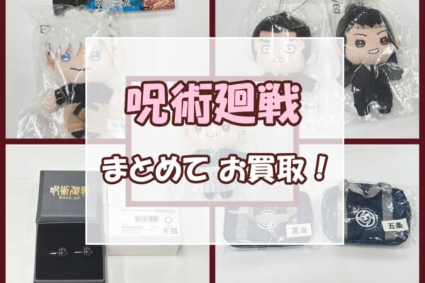 グッズ高価買取！】 名探偵コナン 毛利蘭 缶バッジ おやつver