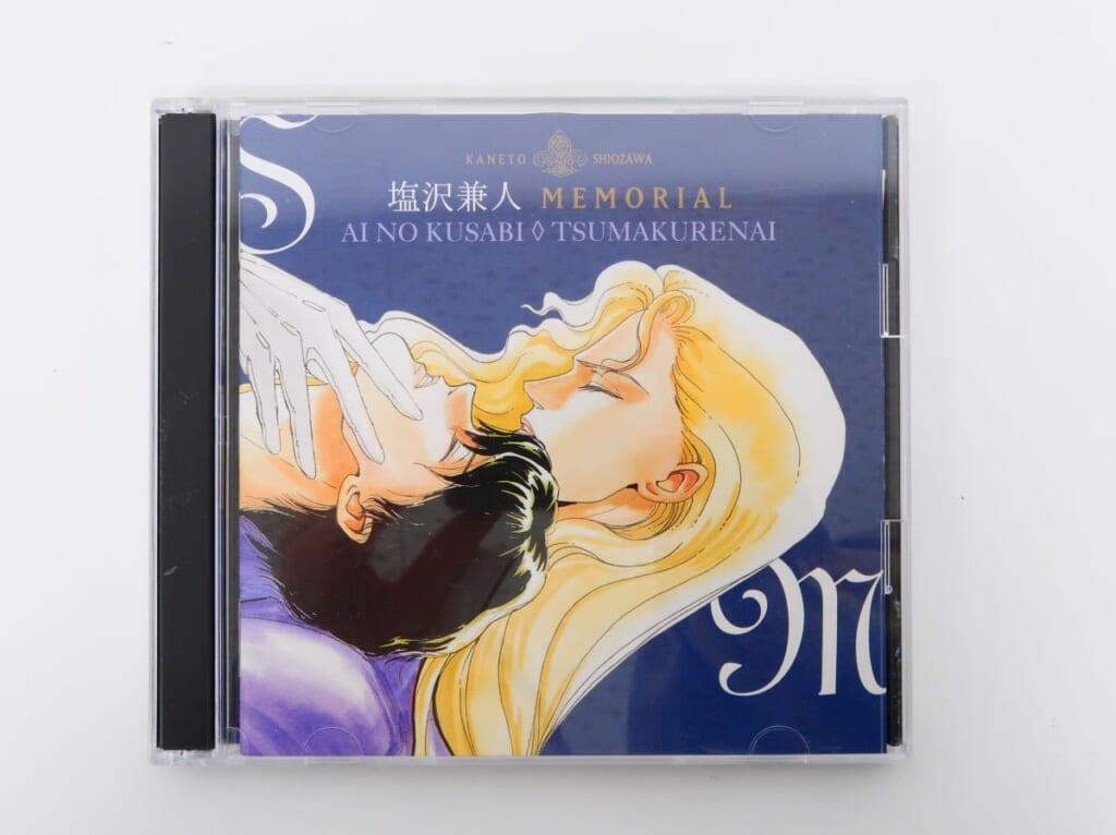 BLCD | BL・乙女向け宅配買取専門店 ブラックローズ