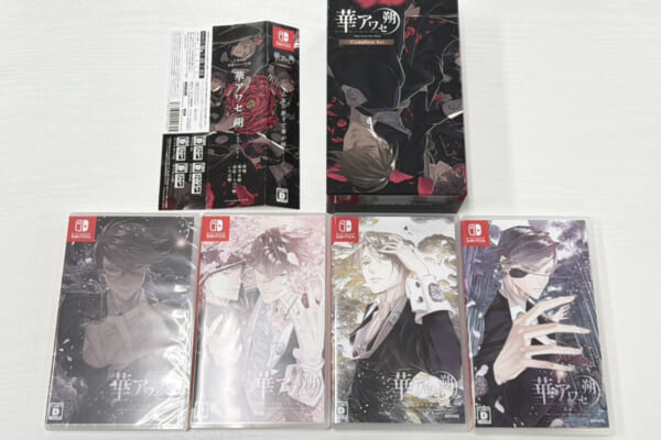 買取実績】Switch 華アワセ 朔 コンプリートセットをお売りいただき