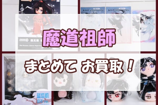 グッズ高価買取】80点セット LAN シクフォニ 2024 誕生日記念 缶バッジ