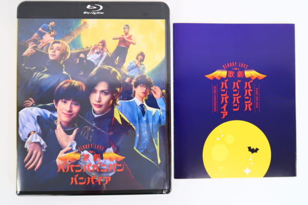 高価買取】DVD『ダンガンロンパ The Animation』全巻セット（初回生産